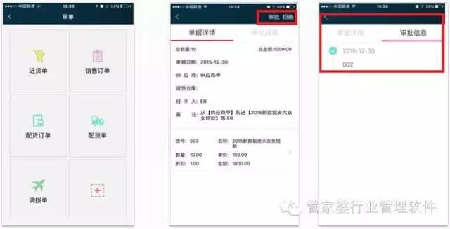 探索管家婆100期中的秘密，解析期中管家2025的奧秘與優(yōu)勢，揭秘管家婆100期之管家2025的奧秘與優(yōu)勢探索