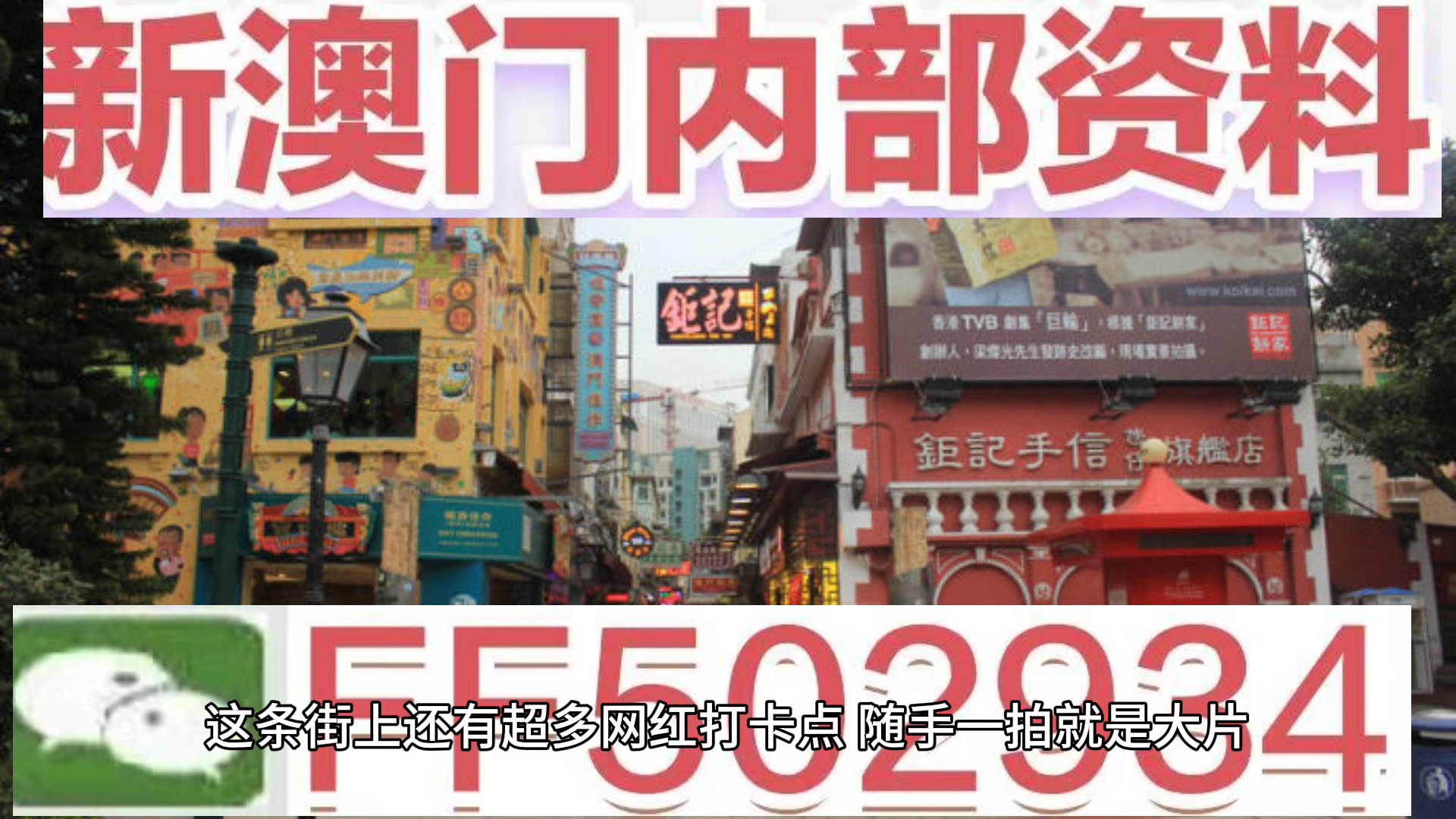 澳門9點35分看開獎——揭秘彩票開獎過程的神秘面紗，澳門彩票開獎揭秘，9點35分揭曉神秘面紗