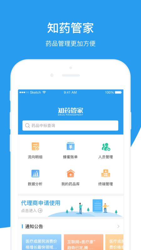 香港免費精準管家婆7777788888管家軟件介紹與使用指南，香港免費精準管家婆軟件介紹與使用指南，7777788888管家婆功能詳解