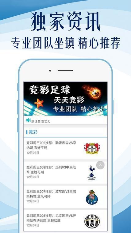 關(guān)于澳彩資料與0149552cσm查詢的深入解析，澳彩資料與查詢代碼0149552cσm深度解析