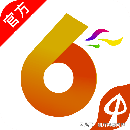 新澳天天開獎(jiǎng)資料大全62期，全面解析與實(shí)用指南，新澳天天開獎(jiǎng)資料大全62期，全面解析與實(shí)用指南手冊(cè)