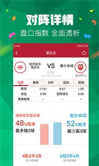 澳門二四六管家婆期期準(zhǔn)的秘密，揭秘精準(zhǔn)預(yù)測(cè)背后的秘密，澳門二四六管家婆精準(zhǔn)預(yù)測(cè)揭秘，期期準(zhǔn)的秘密探究