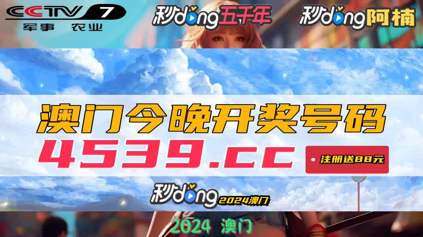 新澳碼開獎結(jié)果查詢，輕松掌握最新開獎動態(tài)，新澳碼開獎結(jié)果查詢，輕松掌握最新動態(tài)