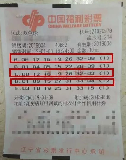 澳門彩票118開(kāi)獎(jiǎng)?wù)?，探索彩票世界的神秘之門，澳門彩票118開(kāi)獎(jiǎng)?wù)?，揭秘彩票世界的神秘之門