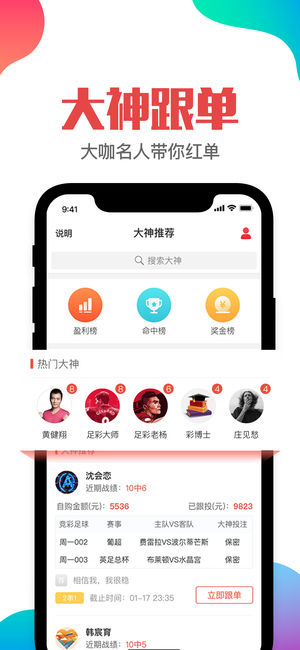 揭秘7777788888管家婆四肖八碼63期，探索神秘?cái)?shù)字背后的秘密，探索神秘?cái)?shù)字組合背后的秘密，揭秘管家婆四肖八碼第63期真相