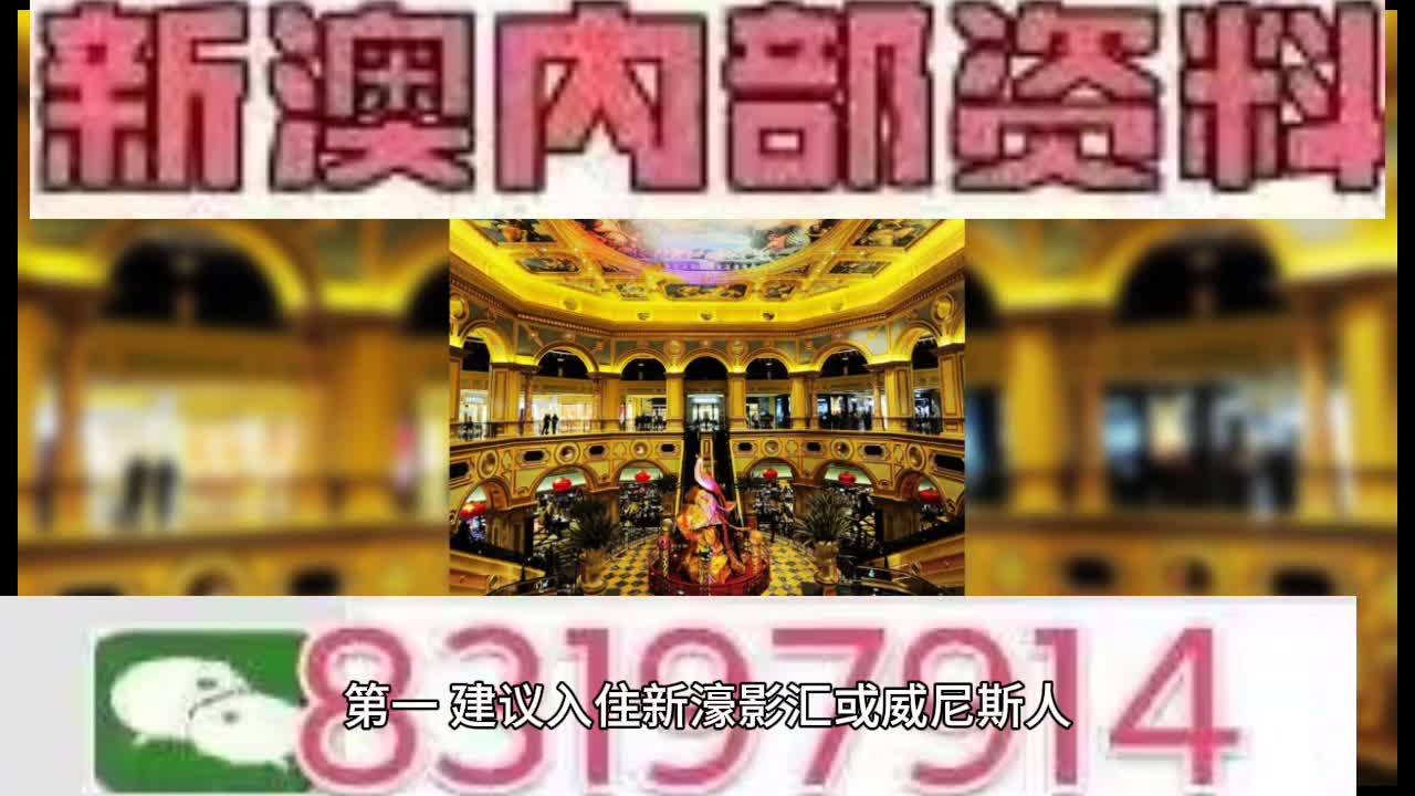 今晚澳門正版資料大全，探索與揭秘，澳門正版資料大全揭秘，今晚的探索之旅
