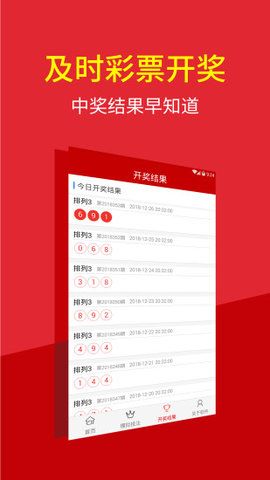 澳門特碼的開獎記錄，歷史、數(shù)據(jù)與趨勢分析，澳門特碼開獎記錄，歷史數(shù)據(jù)、趨勢分析與預(yù)測