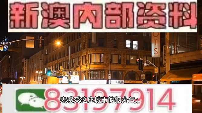 494949澳門(mén)今晚開(kāi)什么454411