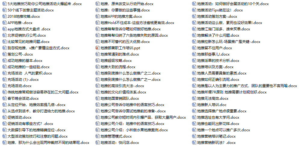 探索最新寶藏，800圖庫資料大全2025，揭秘寶藏，全新精選圖庫資料大全 2025版