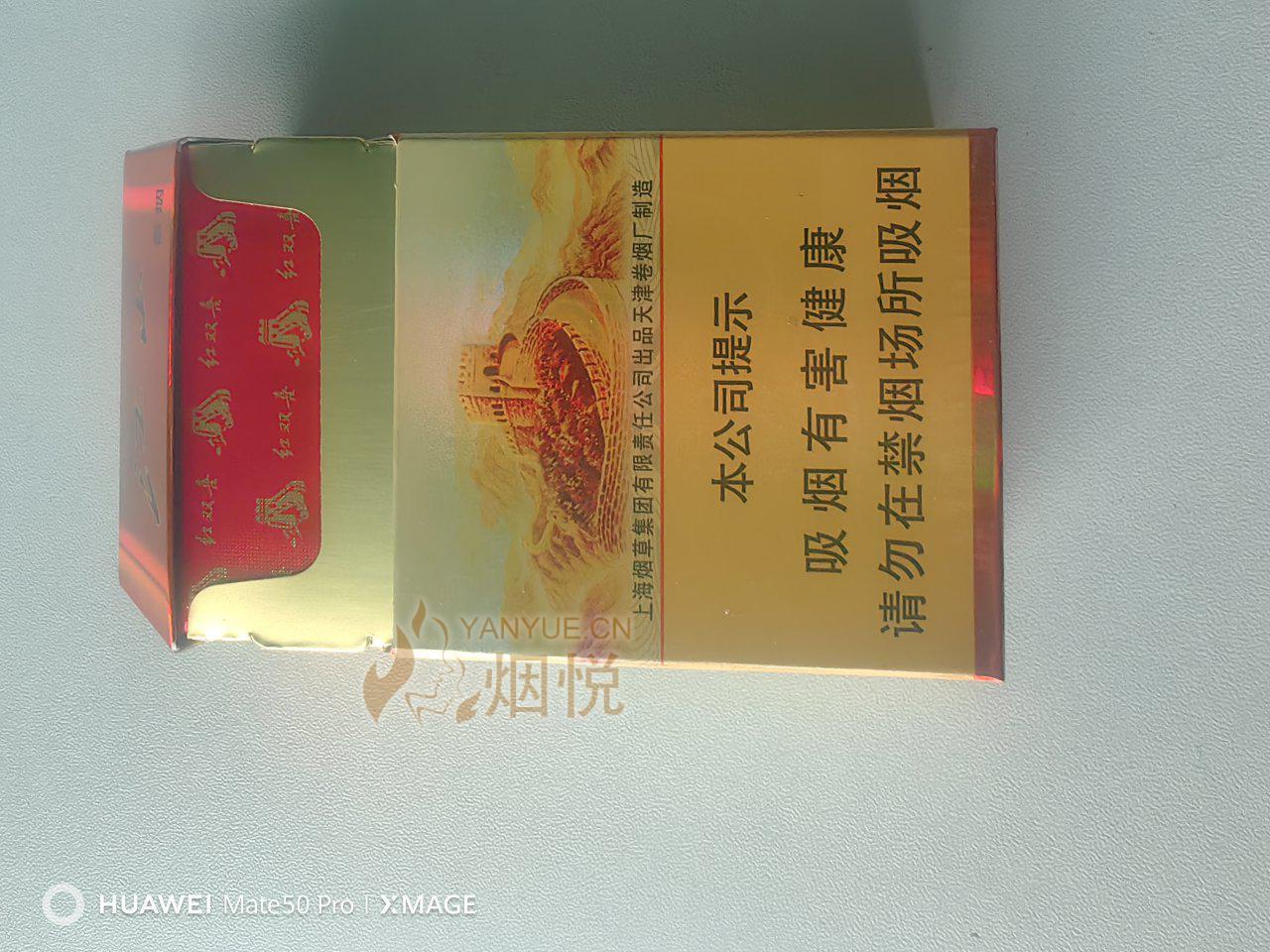 紅雙喜論壇資料大全最新版，全面解析與深度探索，紅雙喜論壇資料大全最新版深度解析與探索