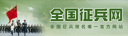 全國征兵網(wǎng)兵役管理部門登錄，重要性、步驟與優(yōu)化策略，全國征兵網(wǎng)兵役管理部門登錄，重要性、操作指南與優(yōu)化策略