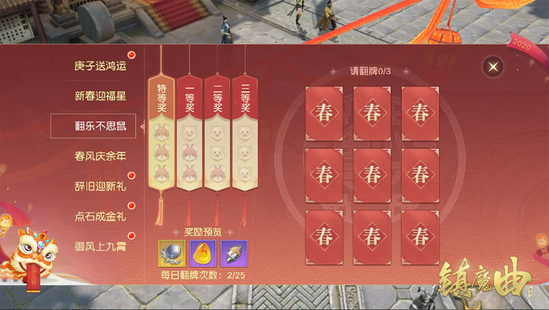 軍旗翻牌玩法規(guī)則詳解，軍旗翻牌玩法詳解指南