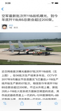 香港 第83頁