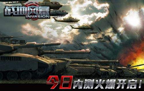 戰(zhàn)地風(fēng)暴，2024年最新版本的戰(zhàn)爭藝術(shù)體驗，戰(zhàn)地風(fēng)暴，戰(zhàn)爭藝術(shù)體驗的新紀元（2024版）