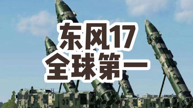 東風(fēng)71造價揭秘，投入多少億？，東風(fēng)71造價揭秘，投入資金達數(shù)億？
