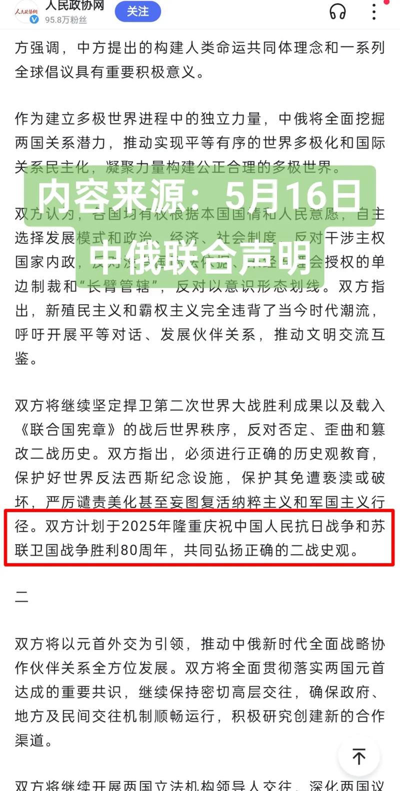 揭秘2026年閱兵的原因，多重因素共同推動(dòng)盛大閱兵活動(dòng)，揭秘多重因素推動(dòng)下的盛大閱兵活動(dòng)，慶祝與紀(jì)念，2026年閱兵深度解析