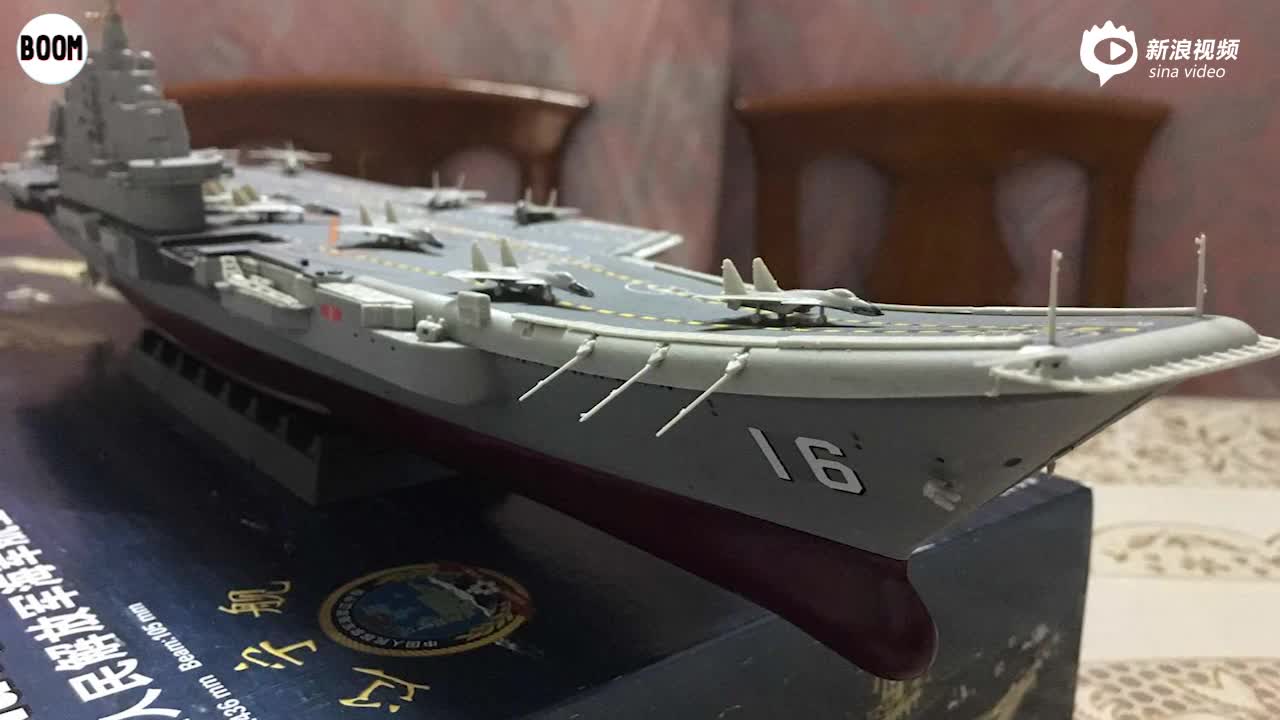 遼寧艦?zāi)Ｐ停剿髦袊＼娏α康目s影，遼寧艦?zāi)Ｐ?，中國海軍力量的縮影探索