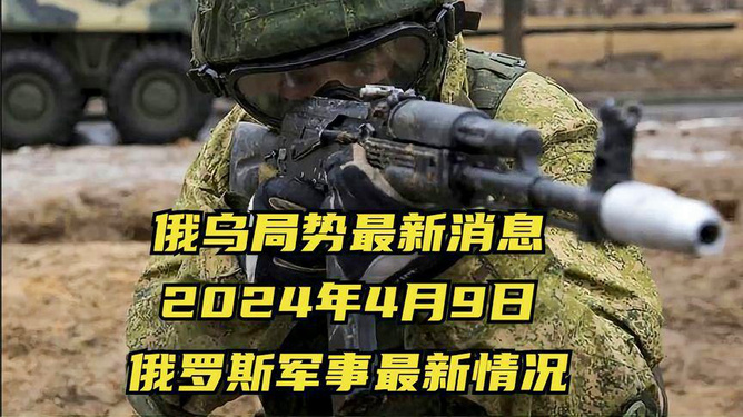 軍事最新消息視頻，全球軍事動(dòng)態(tài)一網(wǎng)打盡，全球軍事動(dòng)態(tài)速遞，最新軍事消息視頻匯總