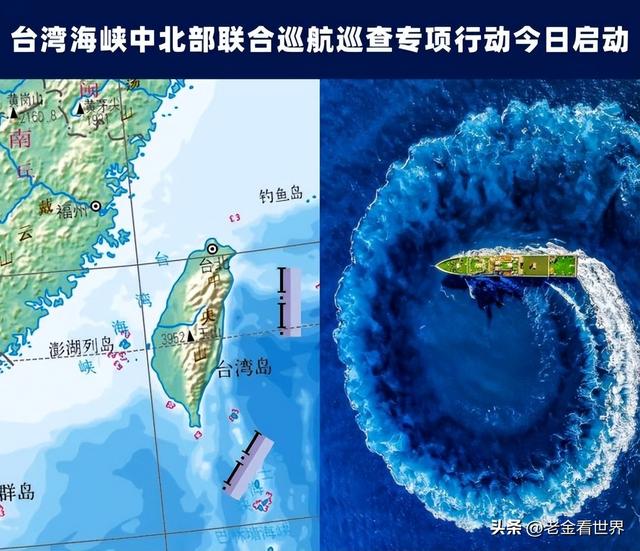 中國正式宣布將臺(tái)海劃入重要戰(zhàn)略區(qū)域，深化理解與應(yīng)對(duì)的挑戰(zhàn)，中國將臺(tái)海劃為重要戰(zhàn)略區(qū)域，深化理解與應(yīng)對(duì)挑戰(zhàn)