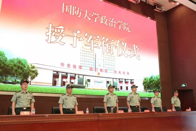 國(guó)防大學(xué)政治學(xué)院的地位與貢獻(xiàn)，探索軍事教育的卓越殿堂，國(guó)防大學(xué)政治學(xué)院，軍事教育的卓越殿堂與重大貢獻(xiàn)