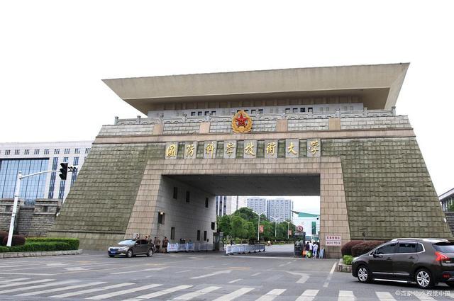 國(guó)防科技大學(xué)錄取分?jǐn)?shù)線的深度解析，國(guó)防科技大學(xué)錄取分?jǐn)?shù)線的深度剖析