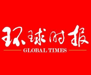 國際新聞網(wǎng)官網(wǎng)，全球資訊的匯聚之地，全球資訊匯聚地，國際新聞網(wǎng)官網(wǎng)