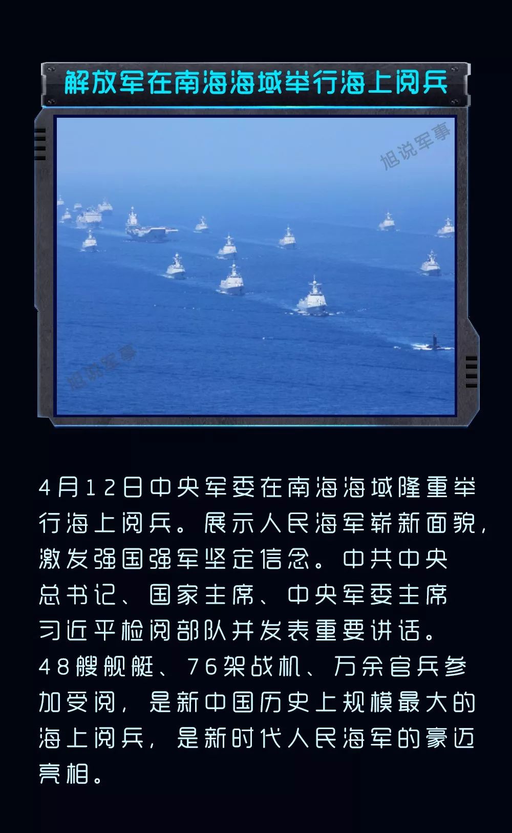 近期時事熱點軍事分析，近期軍事時事熱點深度解析