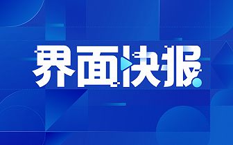 今天時事新聞，全球最新動態(tài)概覽，全球時事新聞概覽，最新動態(tài)一覽無余