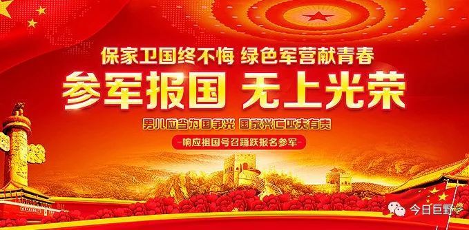 征兵工作條例詳解，征兵工作條例全面解讀