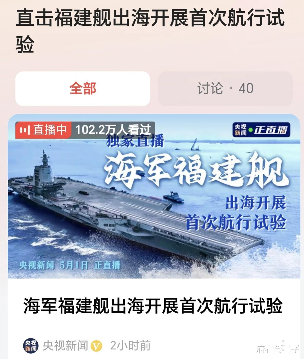 福建航母海試最新消息，揭秘航母海試進(jìn)展與未來展望，福建航母海試最新進(jìn)展揭秘，進(jìn)展報告與未來展望