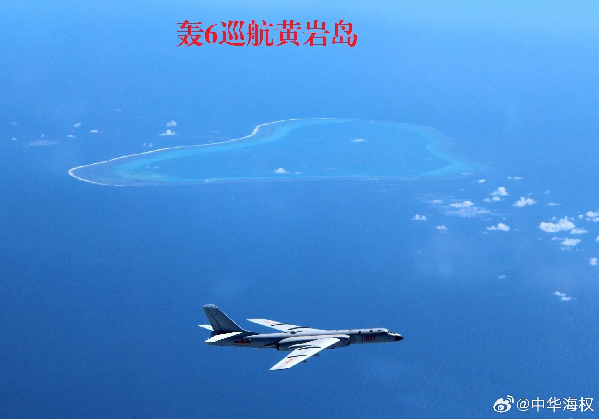 黃巖島填海造島實(shí)況，發(fā)展與挑戰(zhàn)并存，黃巖島填海造島實(shí)況，發(fā)展與挑戰(zhàn)同步前行