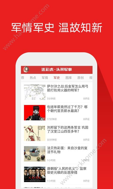 今日臺灣頭條軍事新聞深度解析，臺灣軍事新聞深度解析，今日頭條聚焦軍事要聞
