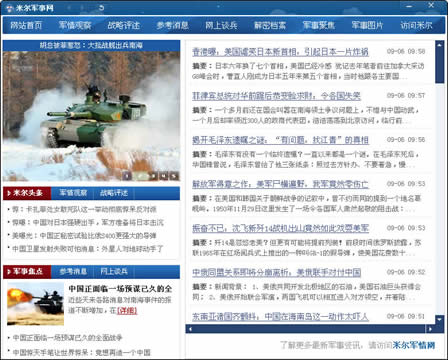 米爾網(wǎng)站SEO優(yōu)化指南，提升網(wǎng)站排名與用戶體驗(yàn)的關(guān)鍵步驟，米爾網(wǎng)站SEO優(yōu)化全攻略，提升排名與用戶體驗(yàn)的秘訣