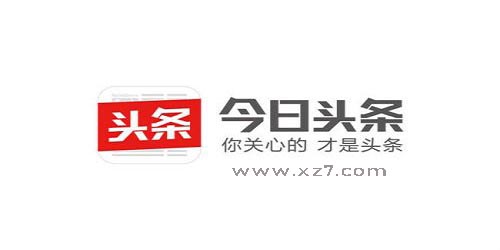今日頭條新聞免費(fèi)下載，最新時事，觸手可及，今日頭條新聞，免費(fèi)下載，最新時事即時掌握