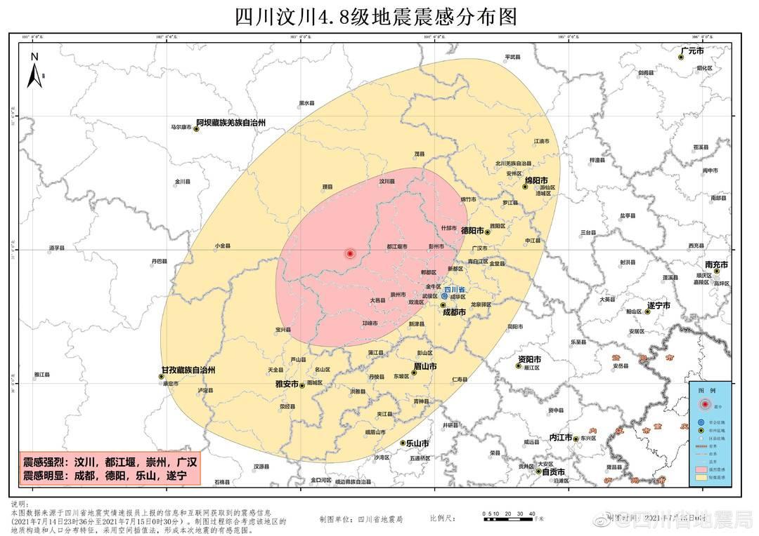 四川今天剛剛發(fā)生的新聞，四川今日新聞熱點(diǎn)速遞