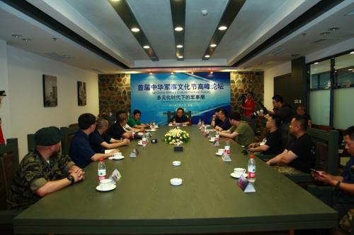 中華網(wǎng)軍事論壇網(wǎng)，深度解析軍事熱點，引領(lǐng)軍事話題風(fēng)向標(biāo)，中華網(wǎng)軍事論壇深度剖析軍事熱點，引領(lǐng)軍事話題潮流