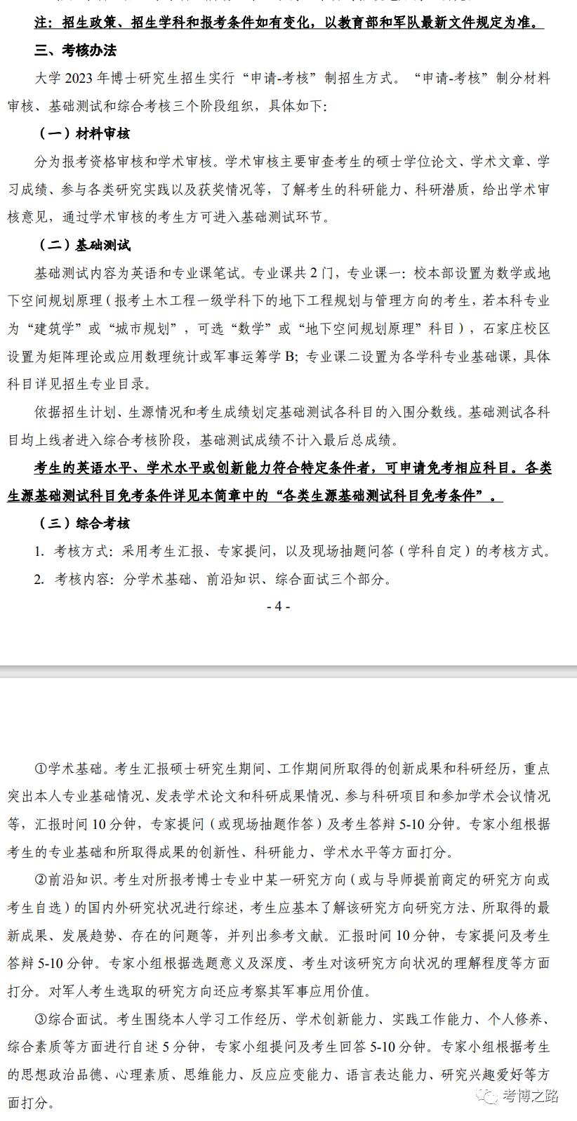 全球矚目！2023海軍軍艦一覽表，全球矚目！揭秘2023年海軍軍艦全景一覽表