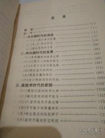 陸軍作戰(zhàn)理論題庫，深度解析與應(yīng)用指南，陸軍作戰(zhàn)理論題庫深度解析與應(yīng)用指南手冊