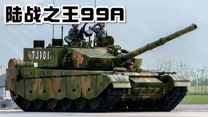 揭秘中國強悍戰(zhàn)力，99A式主戰(zhàn)坦克簡介，揭秘中國強悍戰(zhàn)力，99A式主戰(zhàn)坦克深度解析