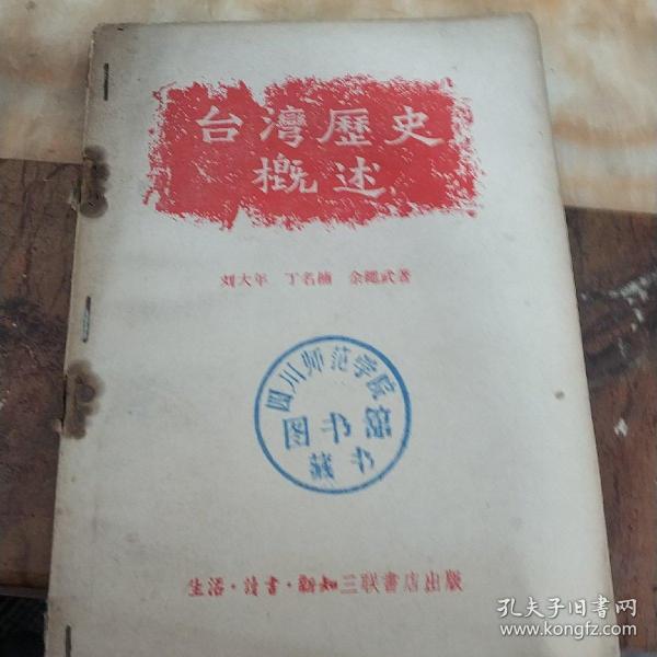 臺(tái)灣歷史中的收復(fù)與變遷，深入了解臺(tái)灣歷史上的幾次重要事件，臺(tái)灣歷史上的收復(fù)與重大事件回顧
