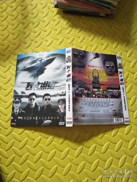 殲十出擊小說(shuō)，英勇無(wú)畏的空戰(zhàn)傳奇，殲十出擊，英勇空戰(zhàn)傳奇小說(shuō)