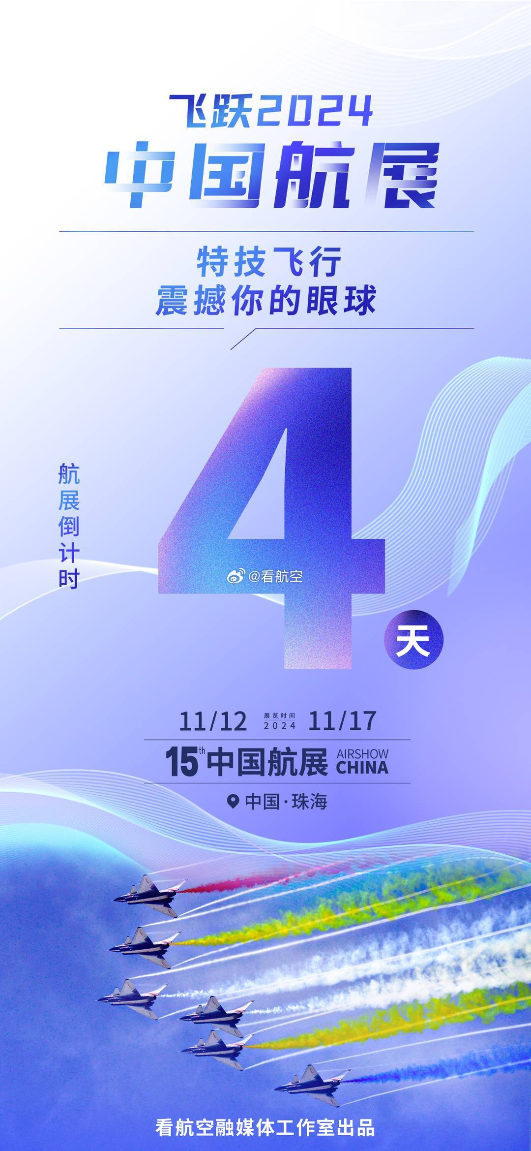 揭秘，下一次閱兵時間，2024年的盛大慶典，2024年盛大慶典，揭秘下一次閱兵時間