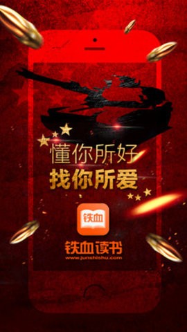 鐵血軍事網(wǎng)地址及網(wǎng)站特色解析，鐵血軍事網(wǎng)解析，網(wǎng)址與獨特之處揭秘