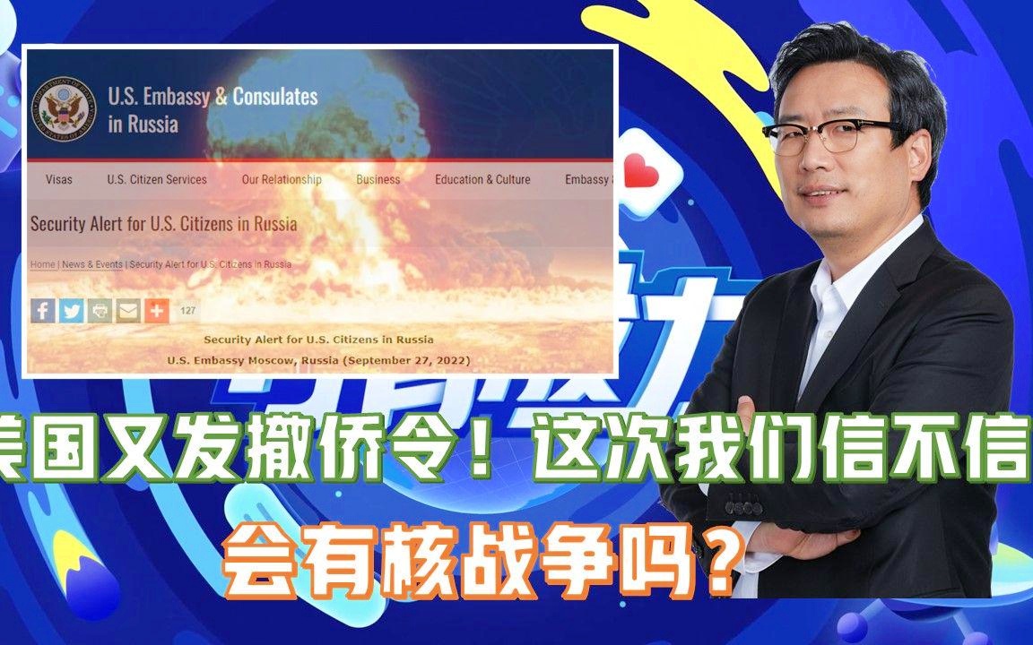 美國撤僑令最新消息，全面解讀與影響分析，美國撤僑令最新動態(tài)，全面解讀及其影響分析