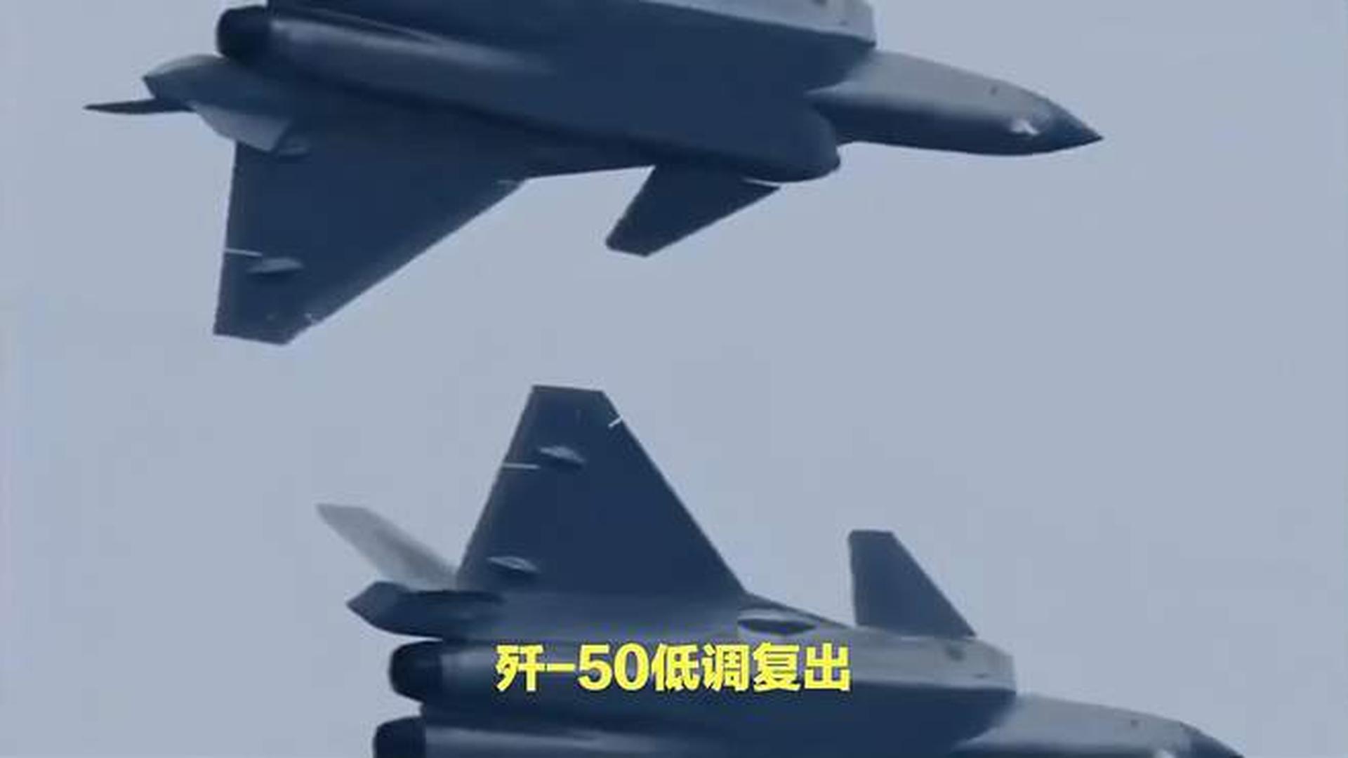 殲-50火龍，中國新一代空中霸主前瞻解析，中國新一代空中霸主，殲-50火龍前瞻解析