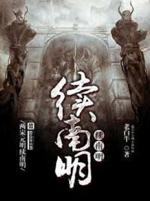 十大經(jīng)典歷史軍事小說，回顧戰(zhàn)爭風云中的英雄傳奇，十大經(jīng)典歷史軍事小說回顧，戰(zhàn)爭風云中的英雄傳奇