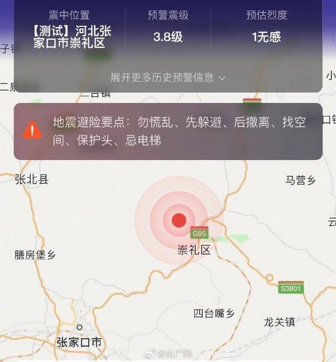 今天地震最新消息，全球地震動態(tài)及應對建議，全球地震最新動態(tài)與應對建議，今日地震新聞速遞