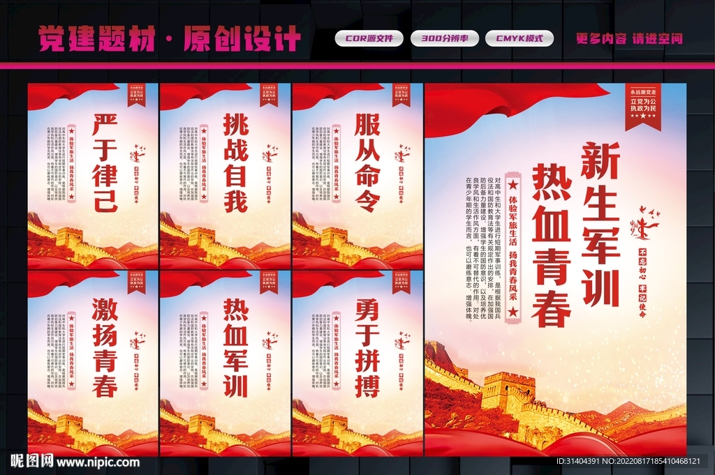 最新軍事訓(xùn)練標語及其意義與影響，最新軍事訓(xùn)練標語及其深遠意義與影響