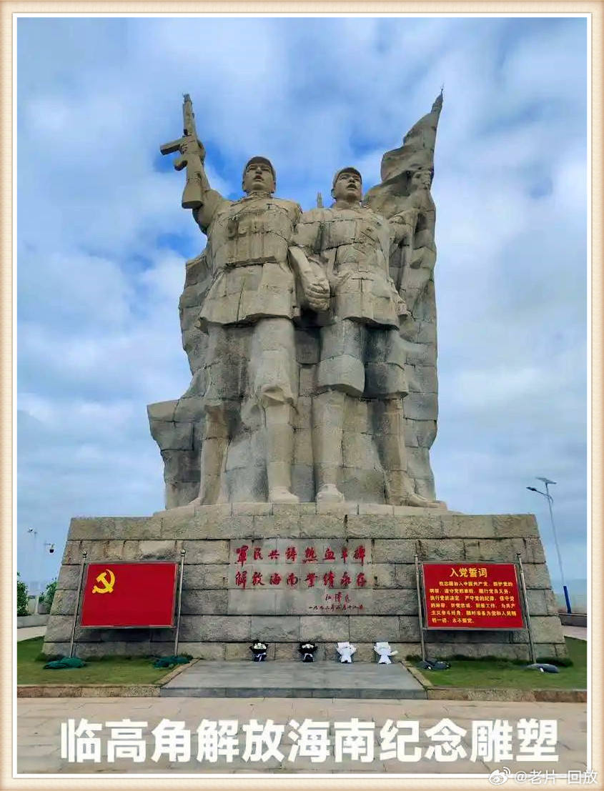 揭秘，1950年海南島的解放之戰(zhàn)，揭秘海南島解放之戰(zhàn)，1950年的歷史回顧