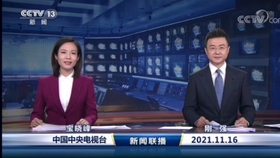 早晨新聞播報30分鐘，快速獲取最新資訊，開啟活力一天，晨間新聞速遞，30分鐘掌握最新資訊，活力開啟每一天